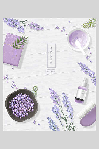 紫色小清新鲜花SPA美容海报