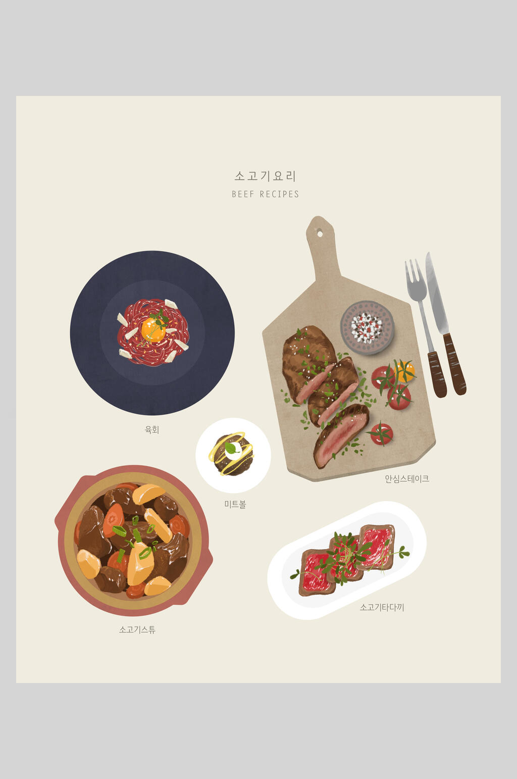 日式寿司插画素材素材