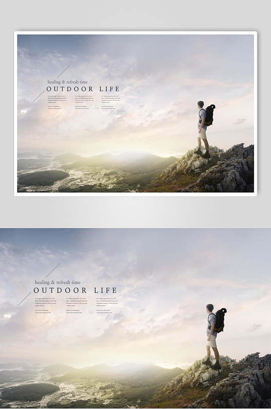 登顶者的眺望海报设计