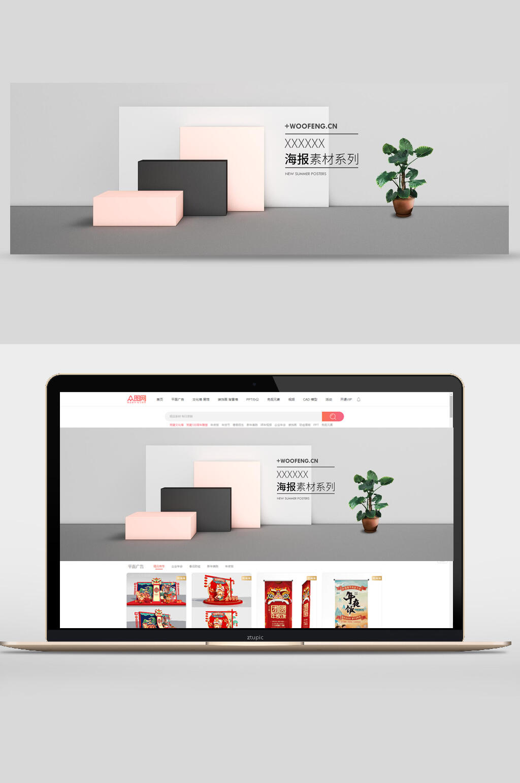 简约灰色背景电商banner设计素材