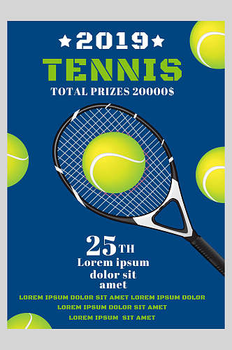 蓝色活泼动力十足网球海报