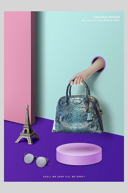 时尚品牌包包促销海报-众图网