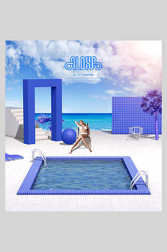 清凉酷夏海边泳池清新夏季促销海报