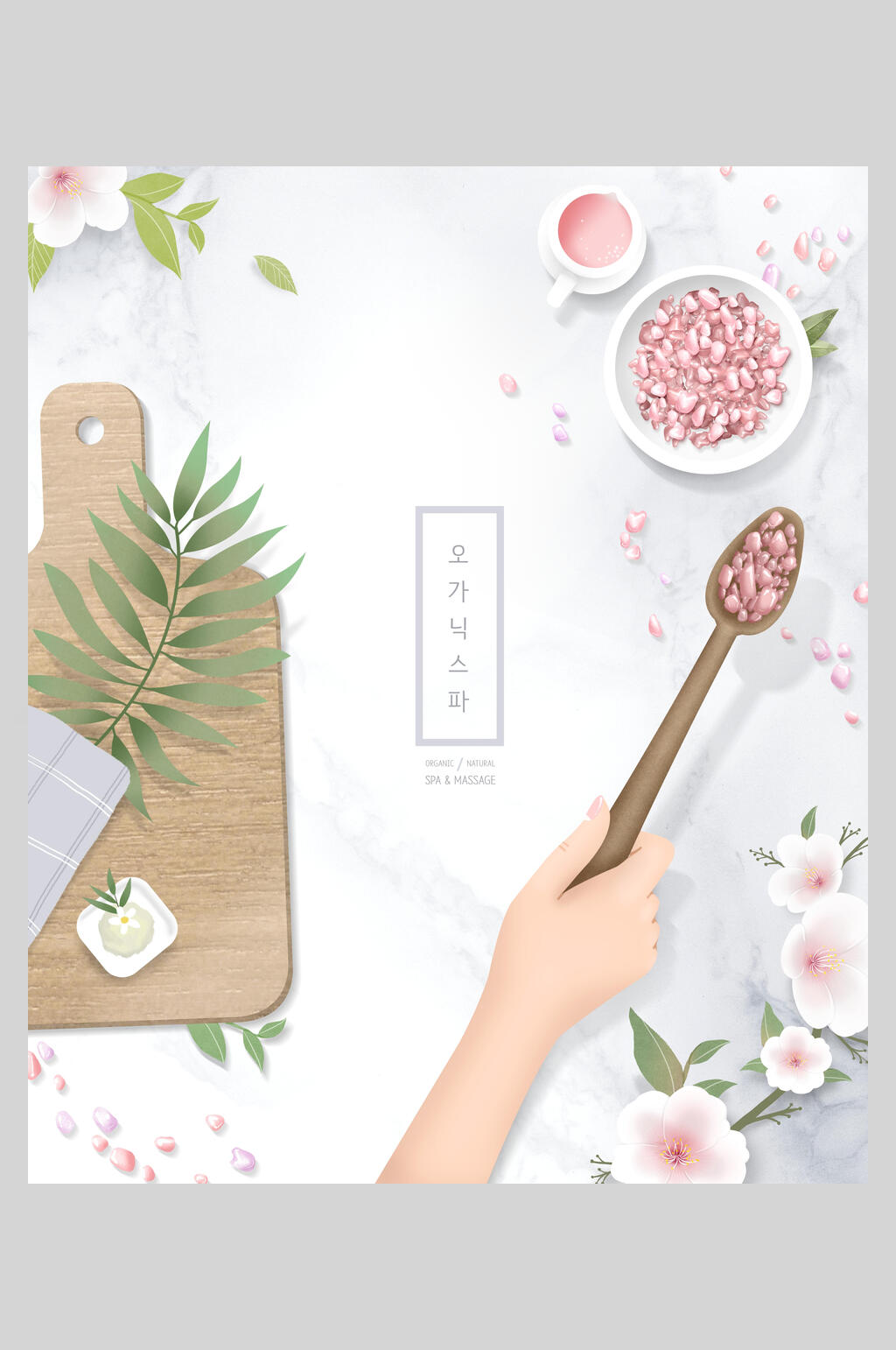 天然植物美容养颜SAP插画海报素材