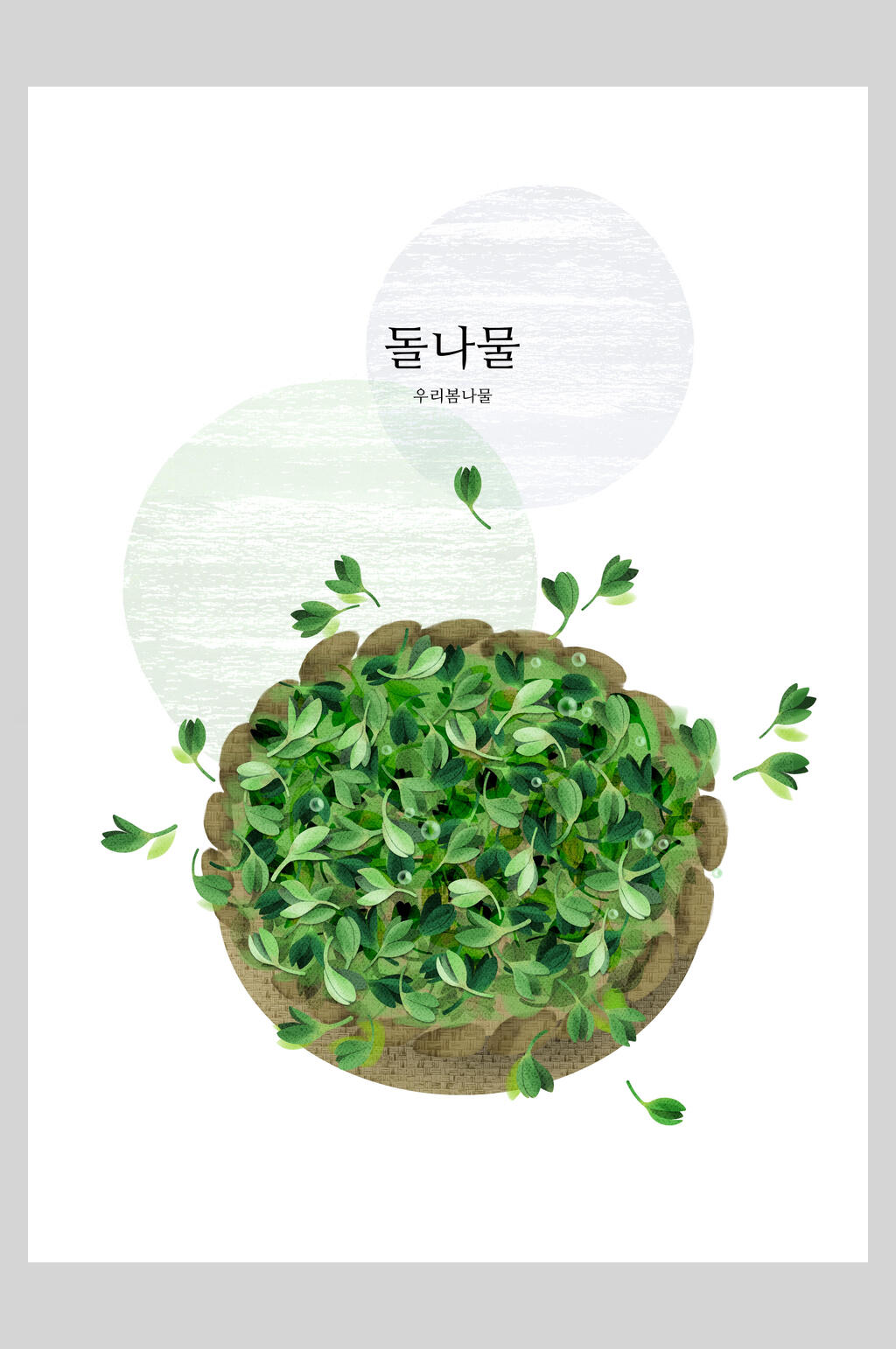 鲜花植物茶叶插画素材素材