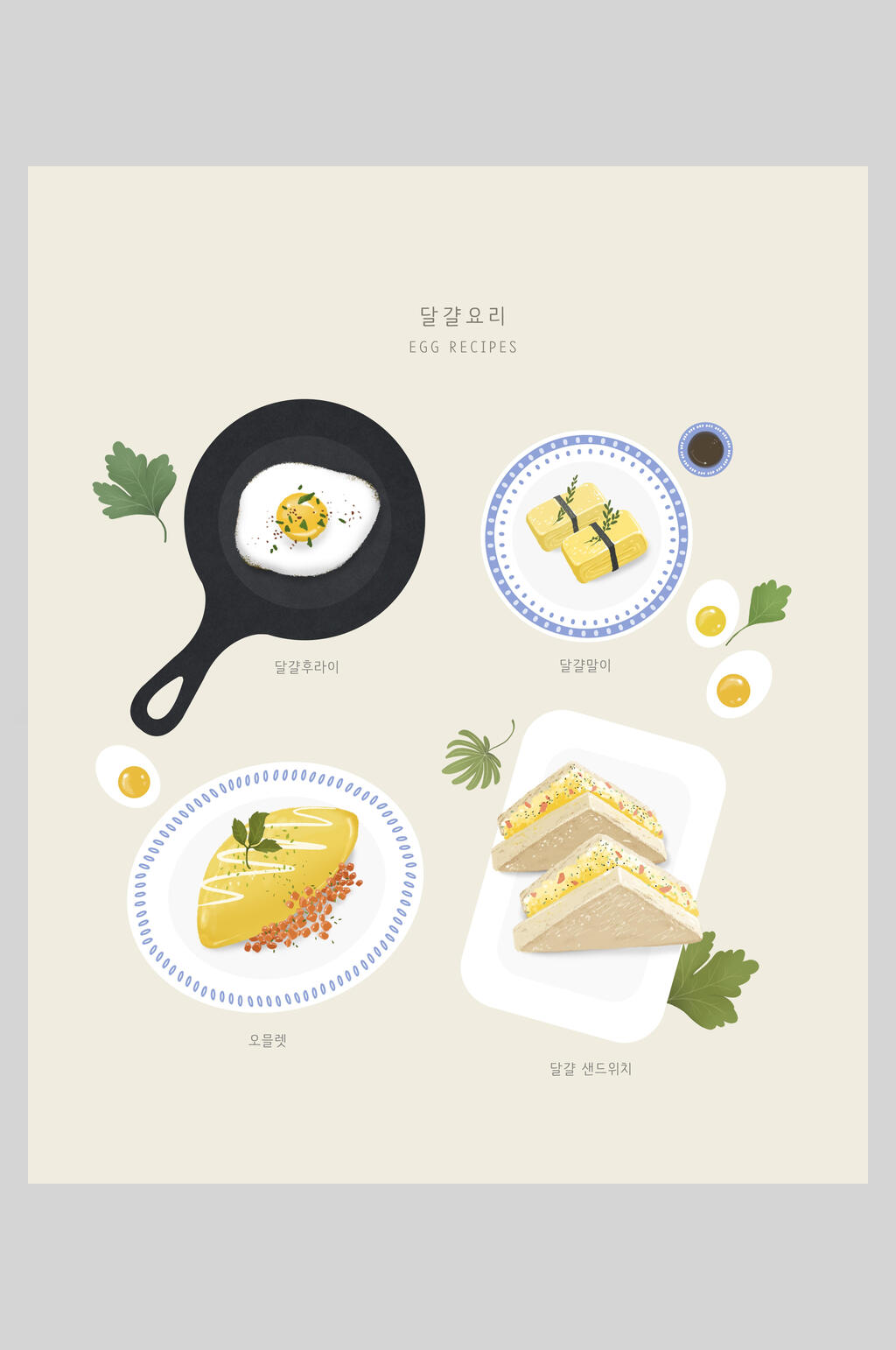 美食日式寿司插画素材素材