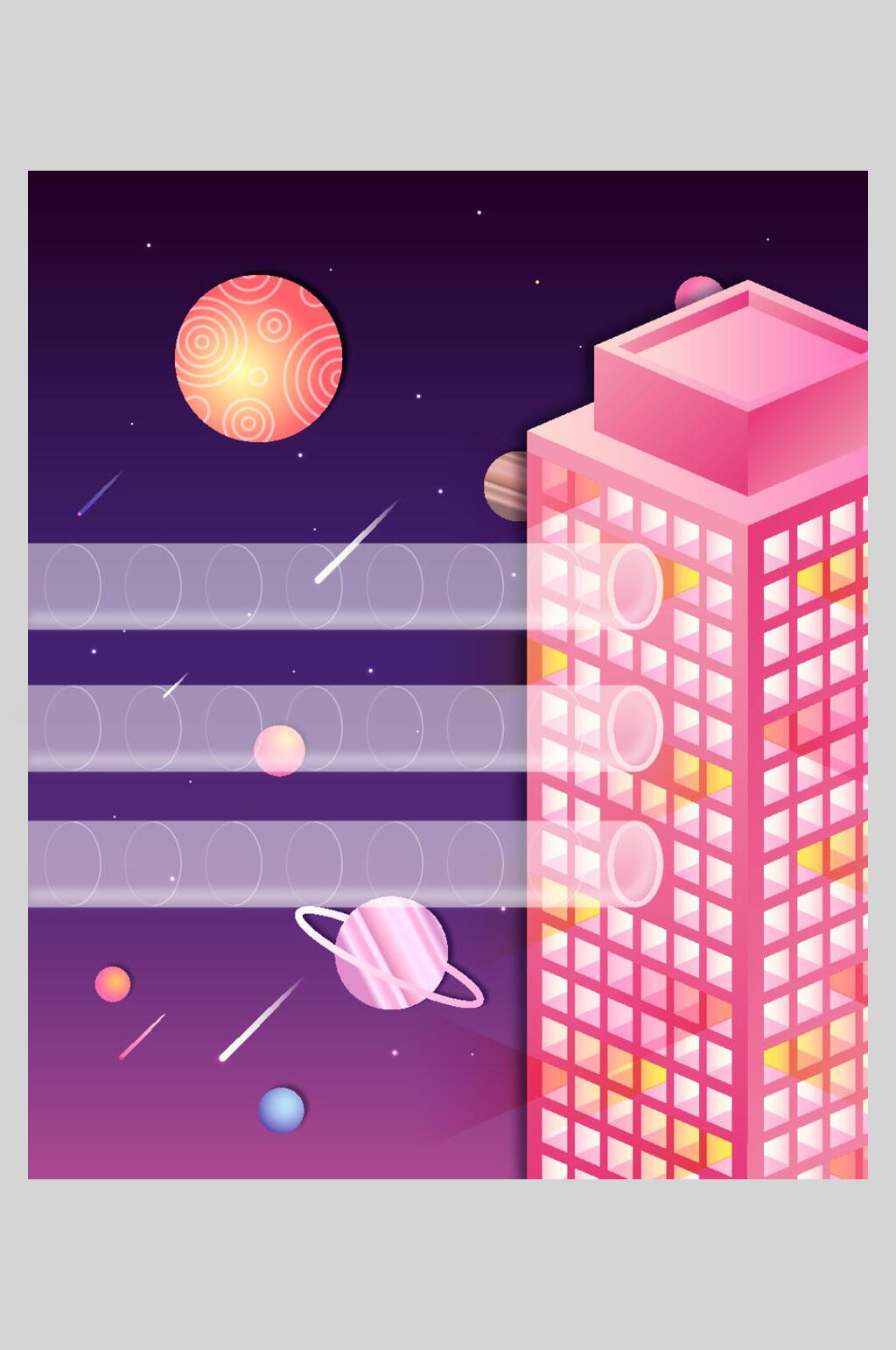 炫彩宇宙科技创意插画素材素材