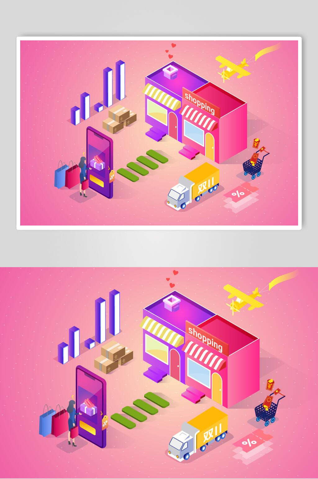 25D购物电商插画素材素材