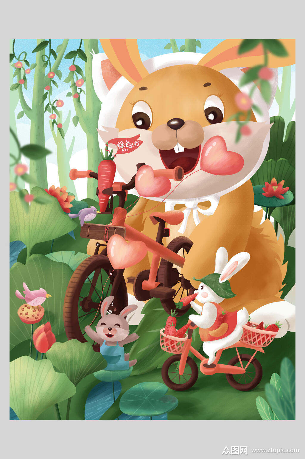 卡通春游踏青插画素材
