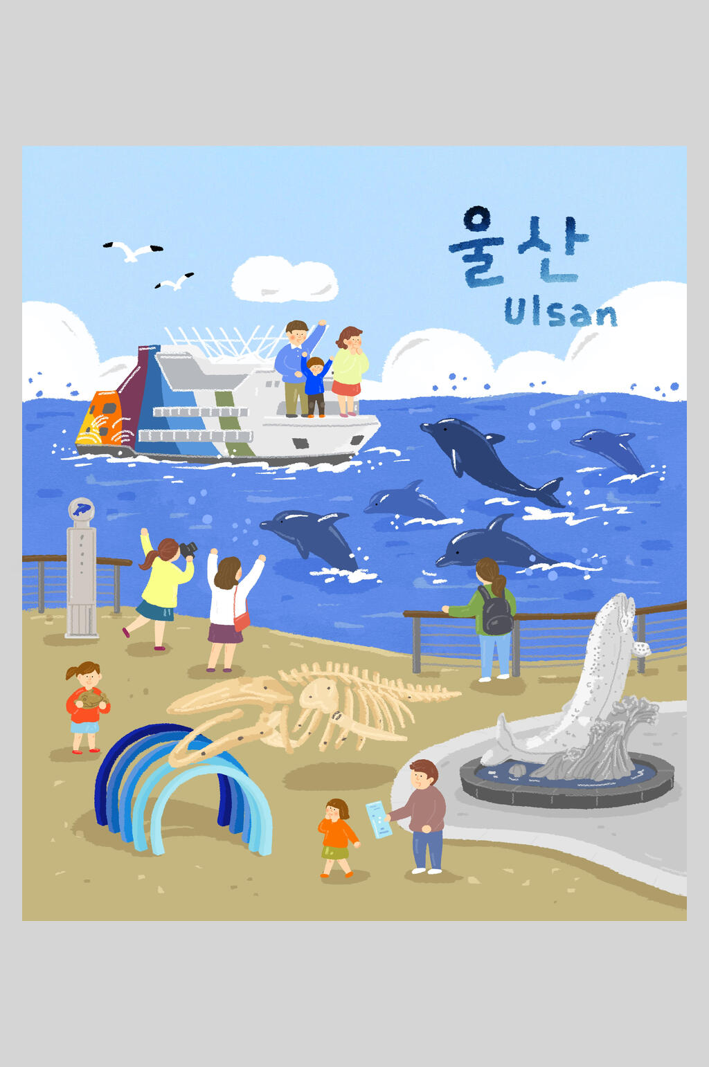 春游踏青沙滩海边游插画素材素材