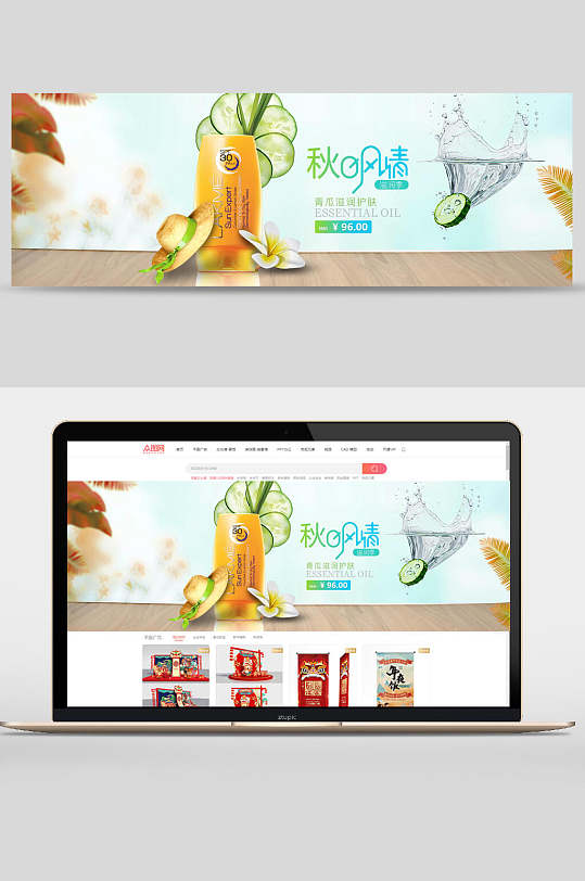 秋系列海报图片-秋系列海报设计素材-秋系列海报模板下载-众图网