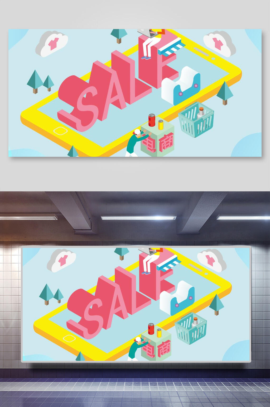 25D电商插画素材素材