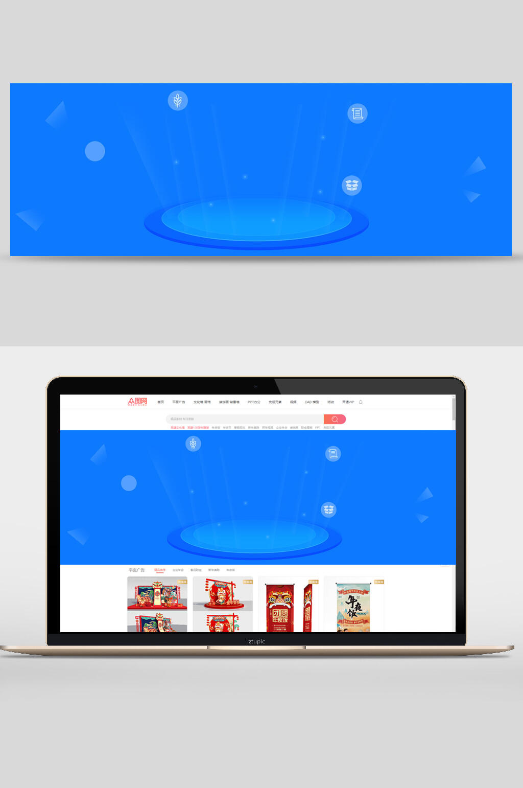 蓝色水珠科技背景素材banner素材