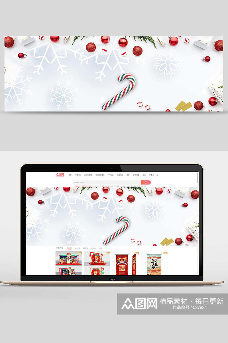 冬日圣诞节电商banner背景设计素材