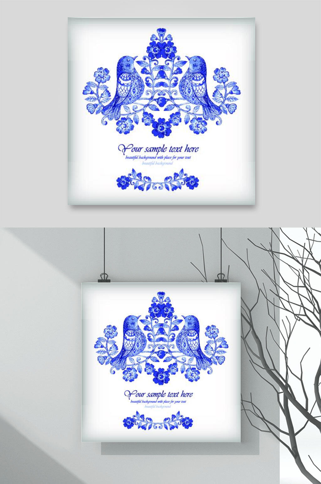 矢量传统青花瓷中式花纹素材素材