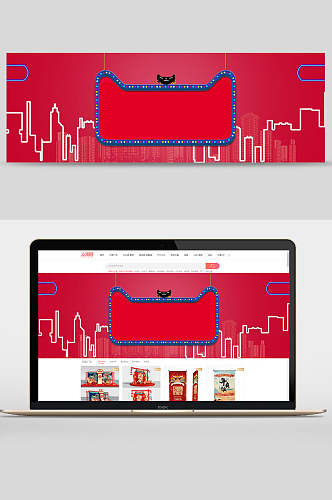 红色城市建筑素描电商banner背景设计