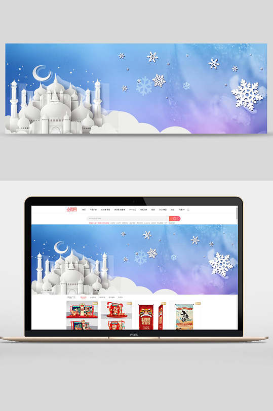 冬季城堡雪花电商banner背景设计