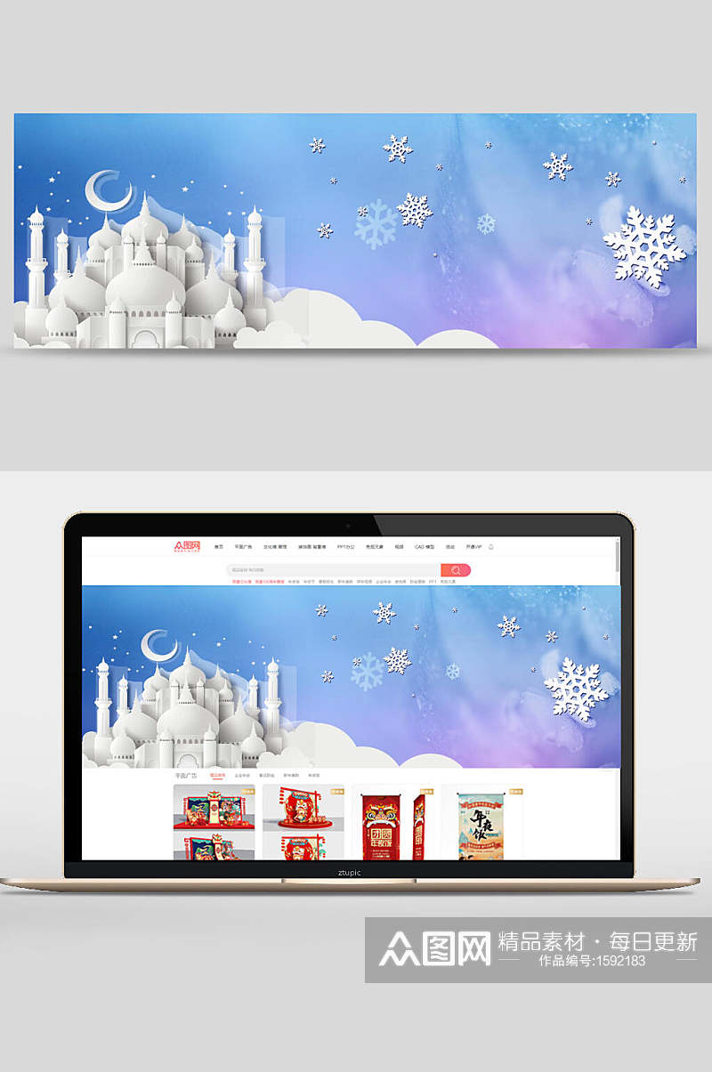 冬季城堡雪花电商banner背景设计素材
