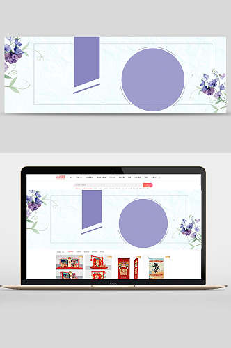 淡紫色圆电商banner背景设计