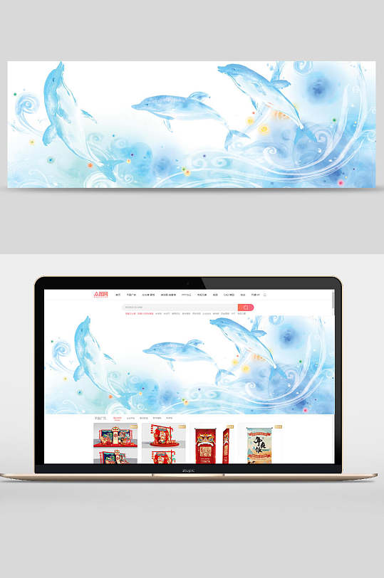 蓝色海豚电商banner背景设计