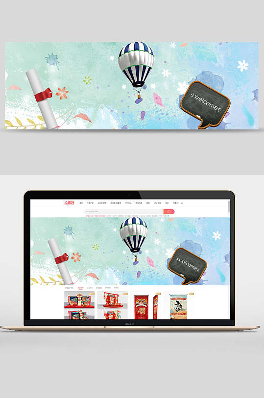 清新水彩花朵热气球电商banner背景设计