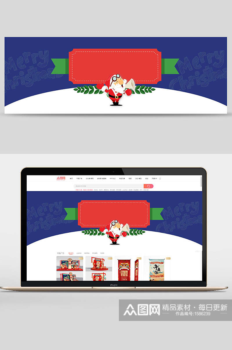 圣诞节圣诞老人电商banner背景设计素材