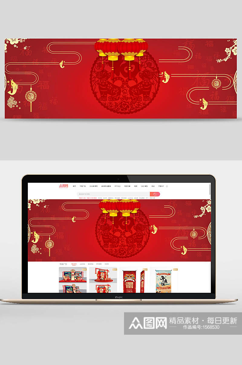 红色中国风剪纸电商banner背景设计素材
