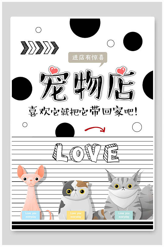 宠物生活馆门头图片-宠物生活馆门头效果图-宠物生活馆门头设计素材