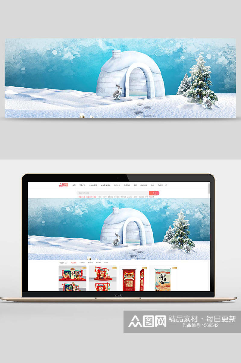 冬季雪地城堡电商banner背景设计素材