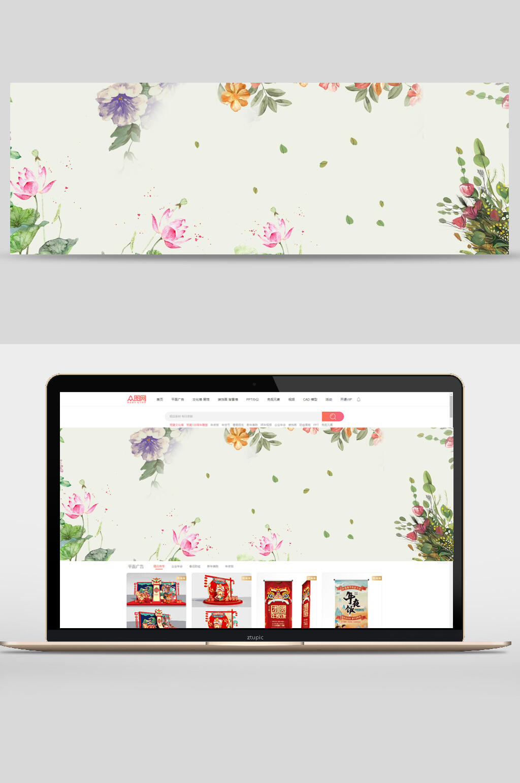 清新花卉电商banner背景设计素材