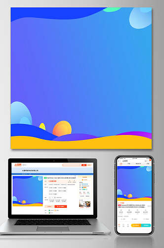 炫彩蓝色产品淘宝电商主图设计