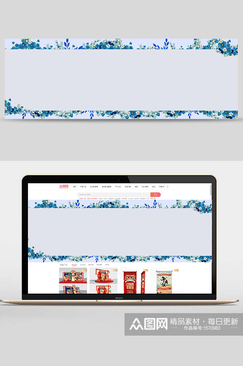 小清新花边电商banner背景设计素材