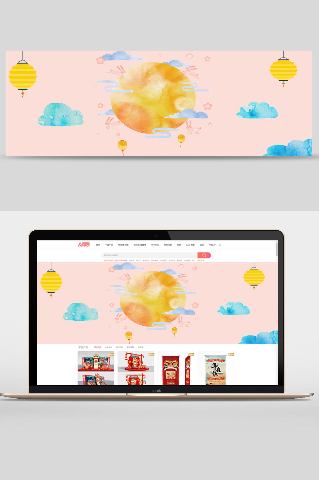 清新粉蓝色电商banner背景设计素材