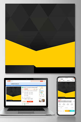 黑黄产品淘宝电商主图设计