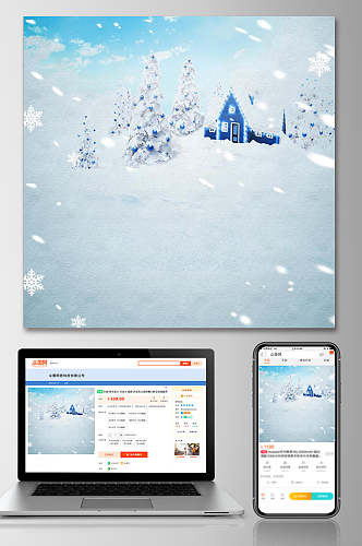 冬季圣诞节产品促销淘宝电商主图设计