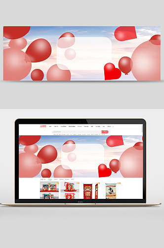 红色气球彩色天空电商banner背景设计