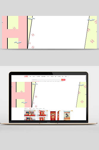 清新字母电商banner背景设计