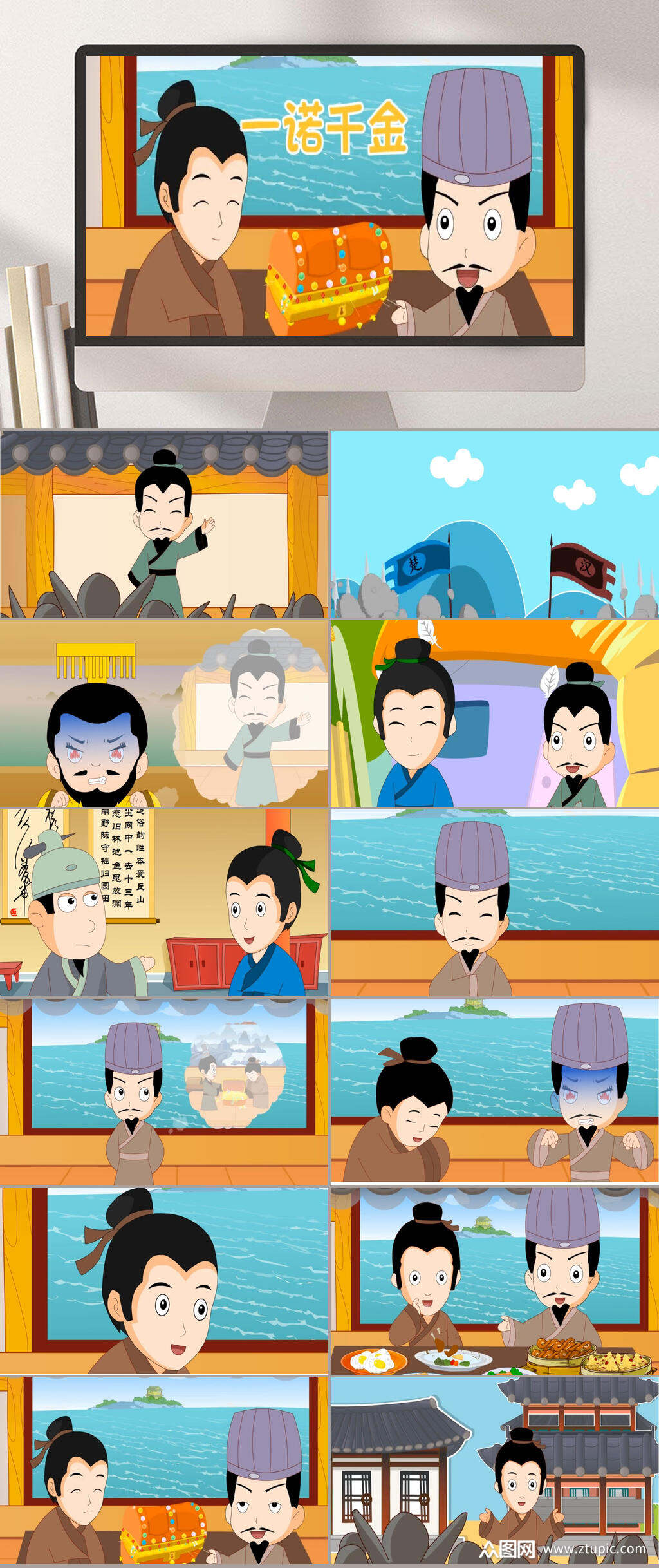 众图网独家提供一诺千金精品商务ppt模板素材免费下载,本作品是由静姐