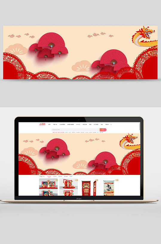 中国风折扇电商banner背景设计