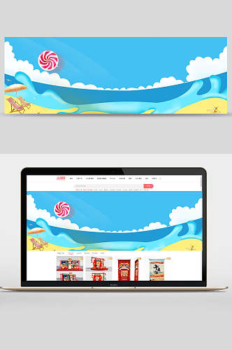 沙滩风电商banner背景设计