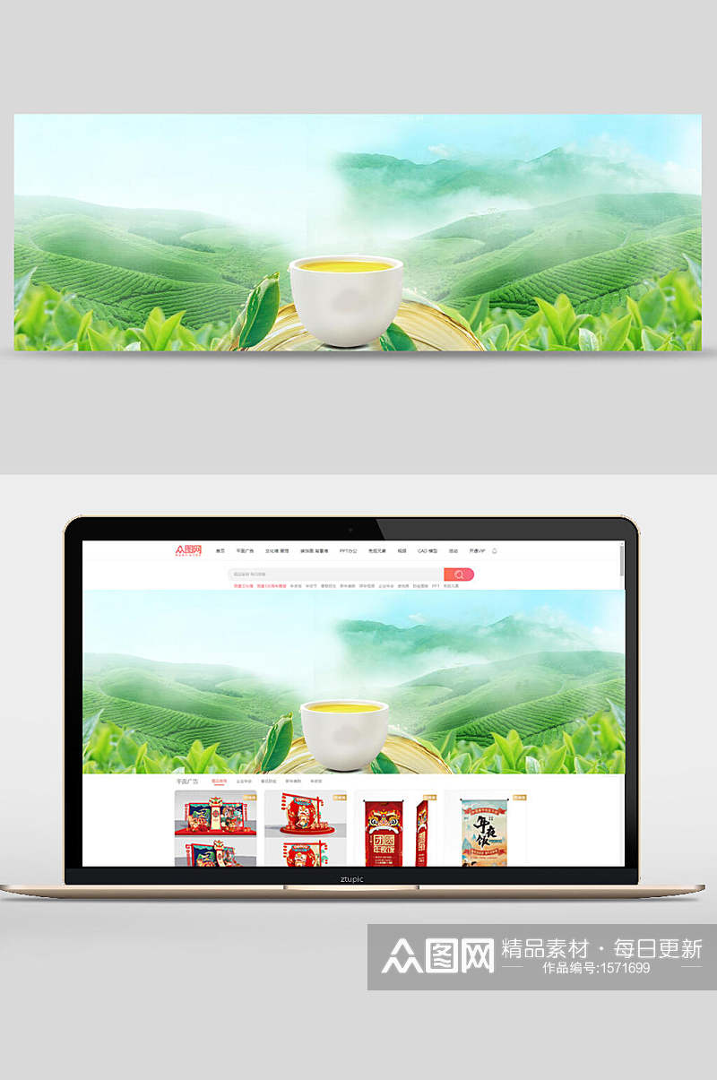 茶艺电商banner背景设计素材