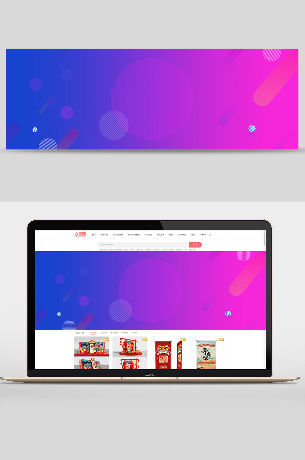 渐变色蓝色电商banner背景设计素材