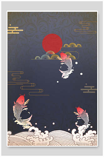 红日鲤鱼中国风背景素材