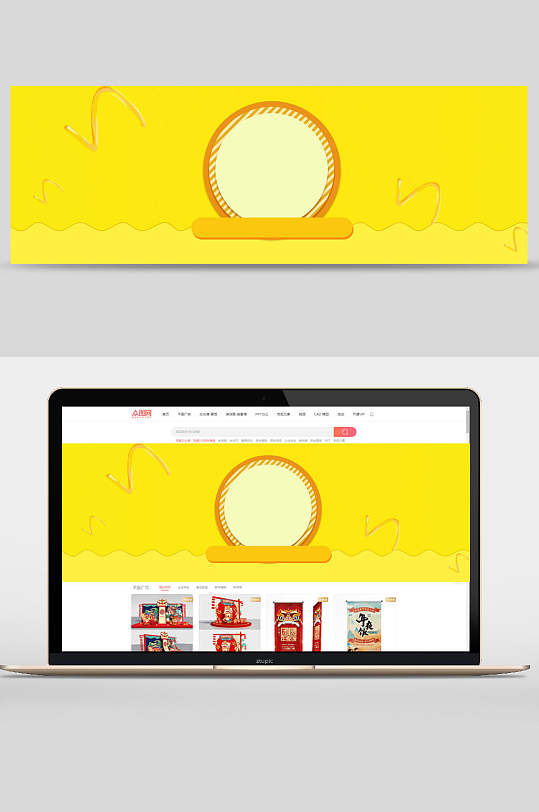 黄色几何波浪电商banner背景设计