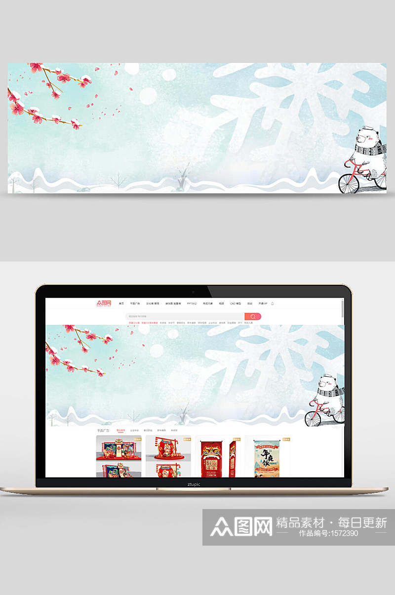 冬季梅花雪地电商banner背景设计素材
