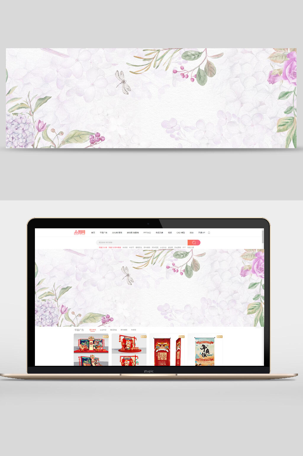 清新春意鲜花文艺电商banner背景设计素材