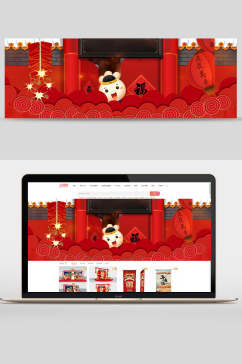红色中式电商banner背景设计