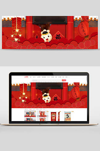 红色中式电商banner背景设计
