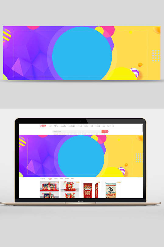 黄蓝紫色几何球体电商banner背景设计