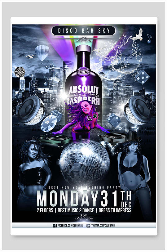 酷炫动感欧美风酒吧夜店派对海报